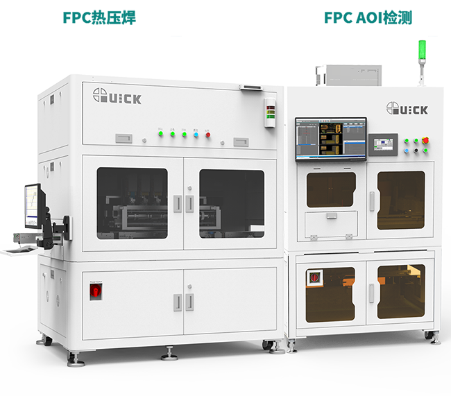 FPC高密度、微焊孔AOI檢測(cè)解決方案