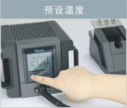 預設(shè)